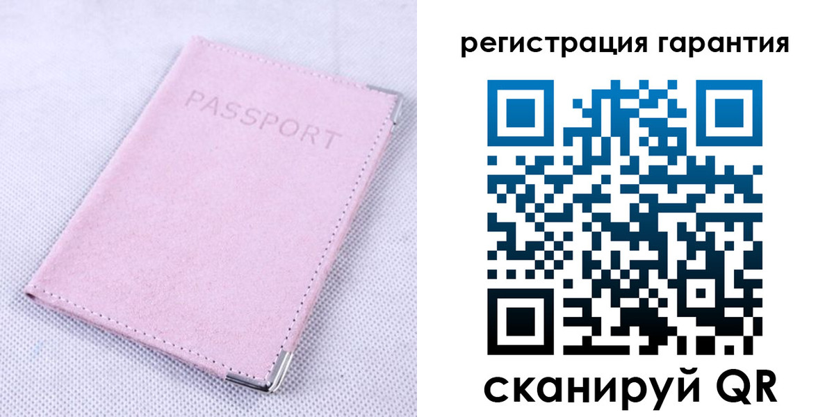 временная регистрация для всех в Струнино