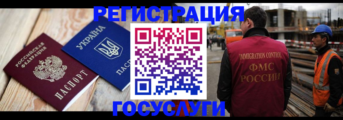 где прописаться в Струнино